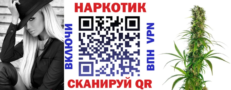 Магазины продажи наркотиков Нефтекумск Гашиш Псилоцибиновые грибы КЕТАМИН Мефедрон COCAIN Канабис A PVP