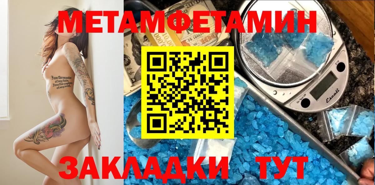 Amphetamine 98%  АМФ  Amphetamine  Нефтекумск  Вход с VPN 