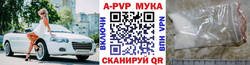 A-PVP СК Нефтекумск