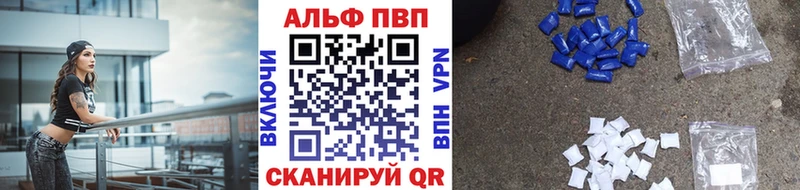 Alpha-PVP Соль  Нефтекумск 