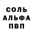 Амфетамин Розовый Boris Yampolskiy