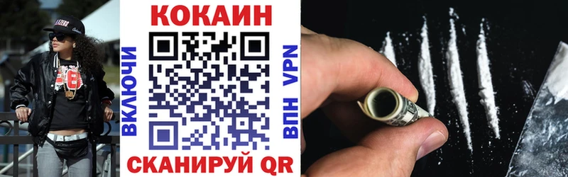 блэк спрут рабочий сайт  Нефтекумск  КОКАИН 98% 