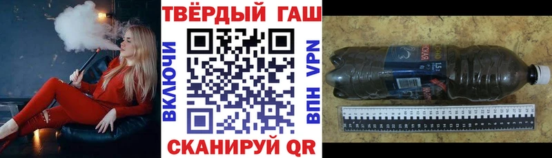 ГАШ hashish Нефтекумск