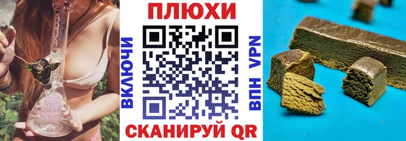 Гашиш ice o lator  где можно купить наркотик  Нефтекумск 
