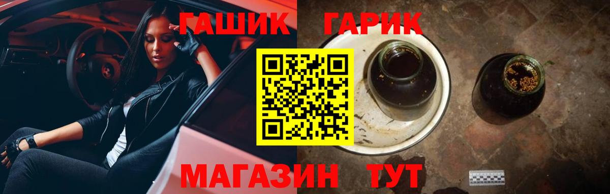 Гашиш хэш Нефтекумск