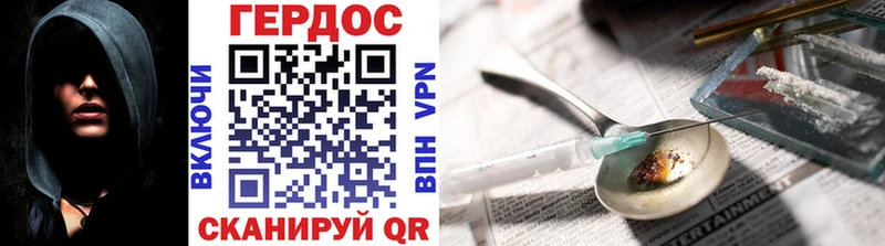 магазин    Нефтекумск  Героин Heroin 