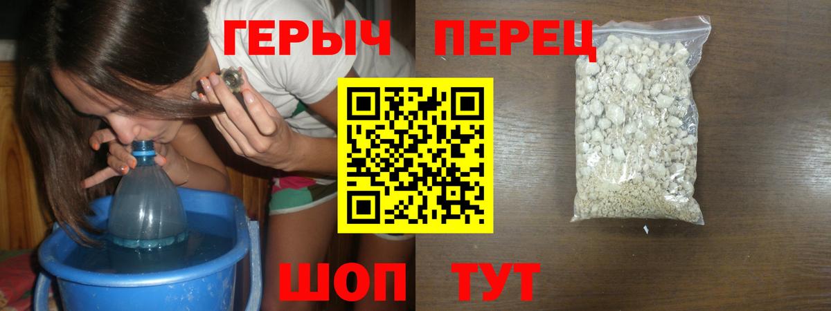 Героин гречка  Вход с VPN  ГЕРОИН  Нефтекумск 