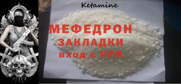 метамфетамин Куйбышев