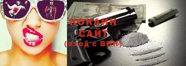 метамфетамин Куйбышев