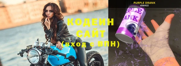 метамфетамин Куйбышев