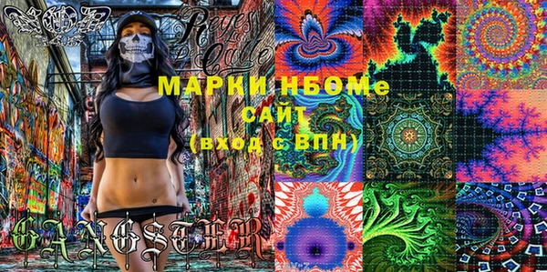 героин Кулебаки