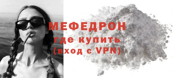 каннабис Бежецк