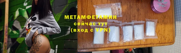 героин Кулебаки