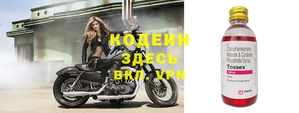 кристаллы Белая Холуница