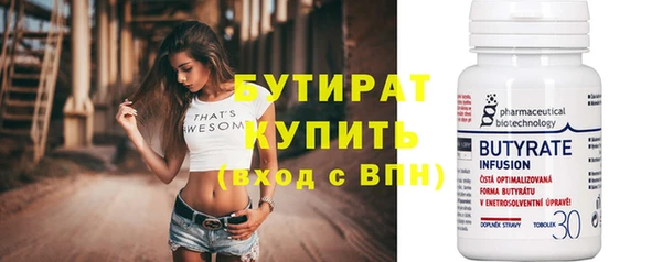 метамфетамин Куйбышев