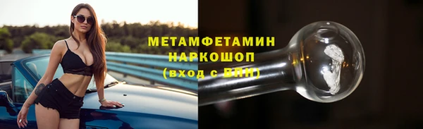 героин Кулебаки