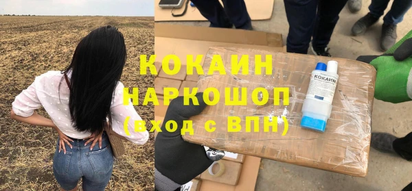 героин Кулебаки