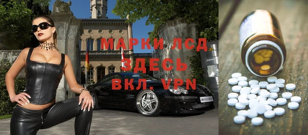 метамфетамин Куйбышев