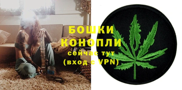 метамфетамин Куйбышев