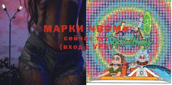 метамфетамин Куйбышев