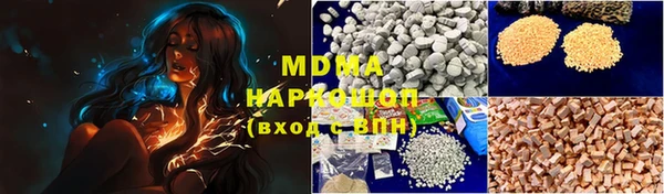 метамфетамин Куйбышев