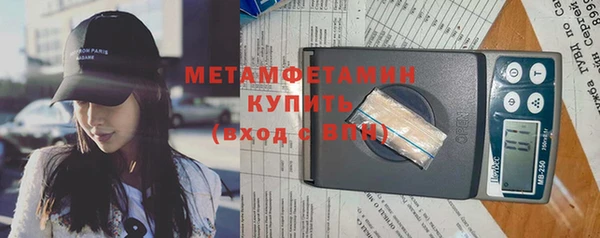 метамфетамин Куйбышев