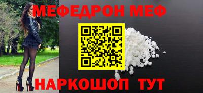 синтетический гашиш Канаш