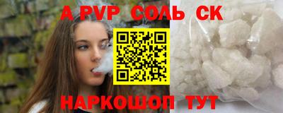 кокаин премиум Камышлов