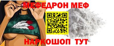 кокаин премиум Камышлов