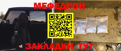 кокаин премиум Камышлов
