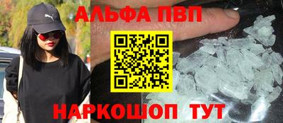 синтетический гашиш Канаш