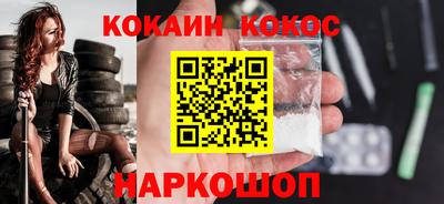 синтетический гашиш Канаш