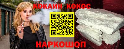 синтетический гашиш Канаш