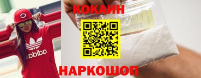 синтетический гашиш Канаш