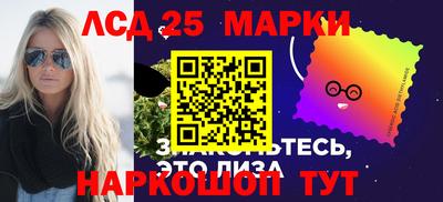 сатива Кандалакша