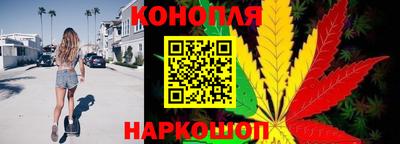 синтетический гашиш Канаш