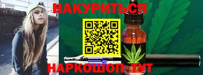синтетический гашиш Канаш