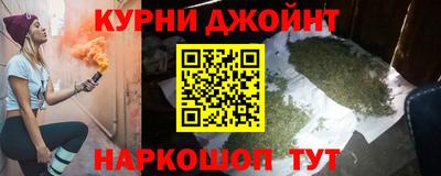 синтетический гашиш Канаш