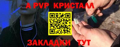 сатива Кандалакша