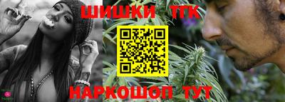 синтетический гашиш Канаш