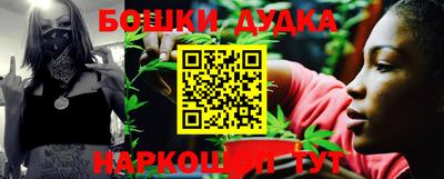 синтетический гашиш Канаш