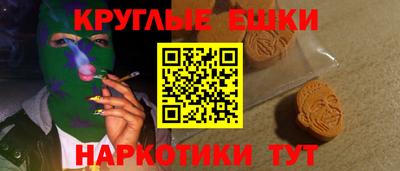 синтетический гашиш Канаш