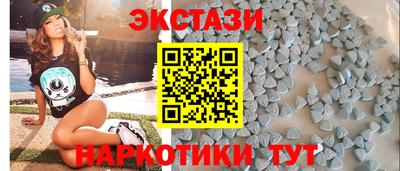 синтетический гашиш Канаш