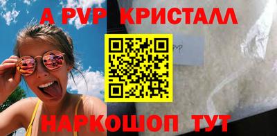 кокаин премиум Камышлов