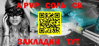 синтетический гашиш Канаш
