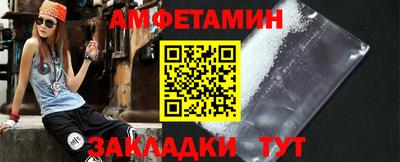сатива Кандалакша