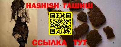сатива Кандалакша