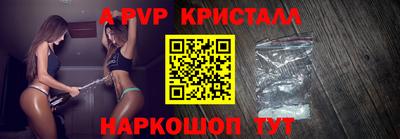 синтетический гашиш Канаш