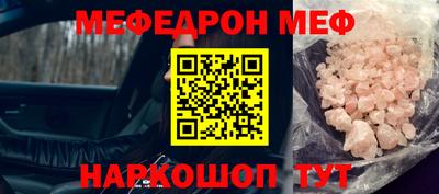кокаин премиум Камышлов