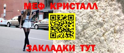 кокаин премиум Камышлов